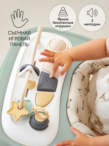 Изображение товара Ходунки Amarobaby Happy Steps / AB23-21HS-13 (зеленый)