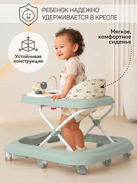 Изображение товара Ходунки Amarobaby Happy Steps / AB23-21HS-13 (зеленый)