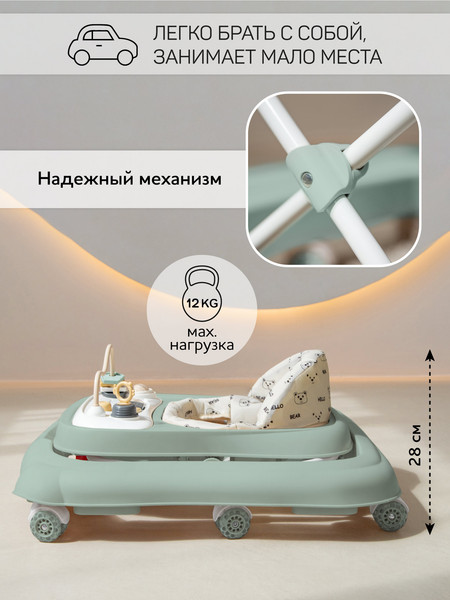 Изображение товара Ходунки Amarobaby Happy Steps / AB23-21HS-13 (зеленый)