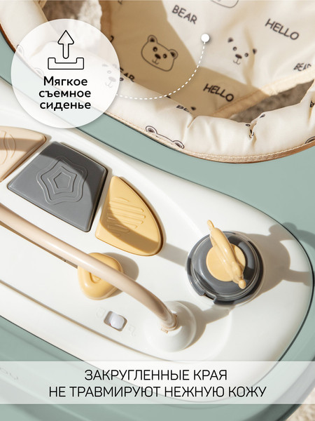 Изображение товара Ходунки Amarobaby Happy Steps / AB23-21HS-13 (зеленый)