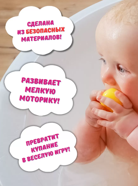 Изображение товара Игрушка для ванной Робинс Искупай меня. Книжка-проявляшка / 9785436609072