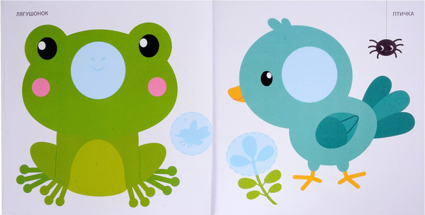 Изображение товара Развивающая книга Робинс Самые первые наклейки 1-2 года / 9785436608792