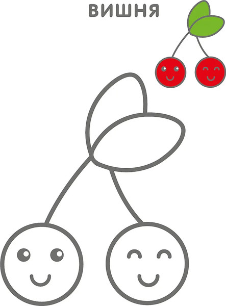 Изображение товара Раскраска Робинс Самые первые раскраски. Для девочек 2+ / 9785436608655