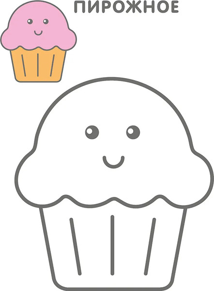 Изображение товара Раскраска Робинс Самые первые раскраски. Для девочек 2+ / 9785436608655