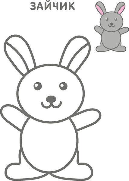 Изображение товара Раскраска Робинс Самые первые раскраски. Для девочек 2+ / 9785436608655