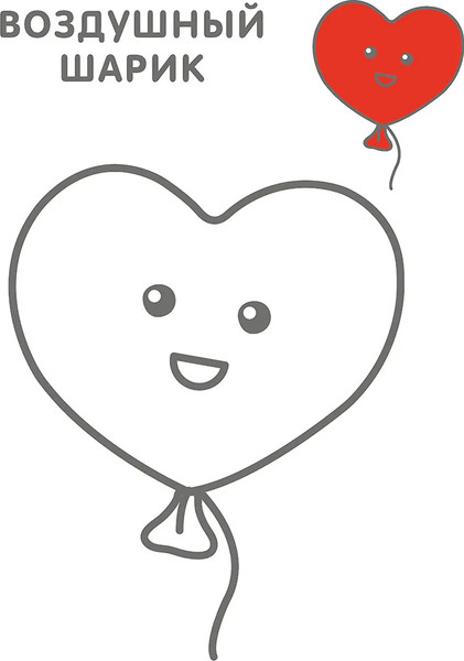 Изображение товара Раскраска Робинс Самые первые раскраски. Для девочек 2+ / 9785436608655