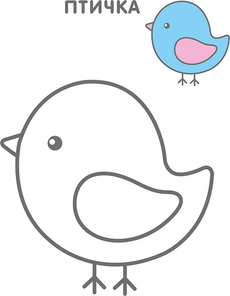 Изображение товара Раскраска Робинс Самые первые раскраски. Для девочек 2+ / 9785436608655