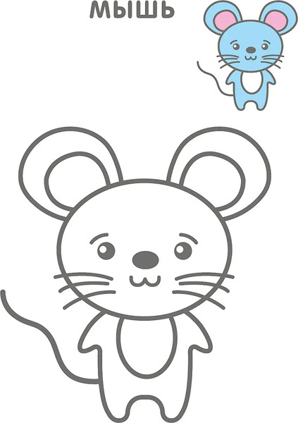 Изображение товара Раскраска Робинс Самые первые раскраски. Животные 2+ / 9785436608648