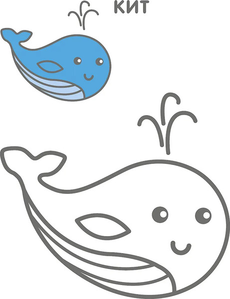 Изображение товара Раскраска Робинс Самые первые раскраски. Животные 2+ / 9785436608648