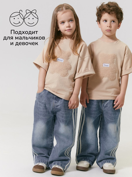 Изображение товара Футболка для малышей Amarobaby Bear / AB-OD24-B33/03-98 (бежевый, р.98)