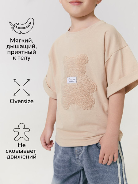 Изображение товара Футболка для малышей Amarobaby Bear / AB-OD24-B33/03-98 (бежевый, р.98)