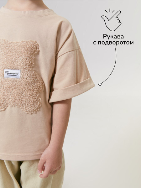 Изображение товара Футболка для малышей Amarobaby Bear / AB-OD24-B33/03-98 (бежевый, р.98)