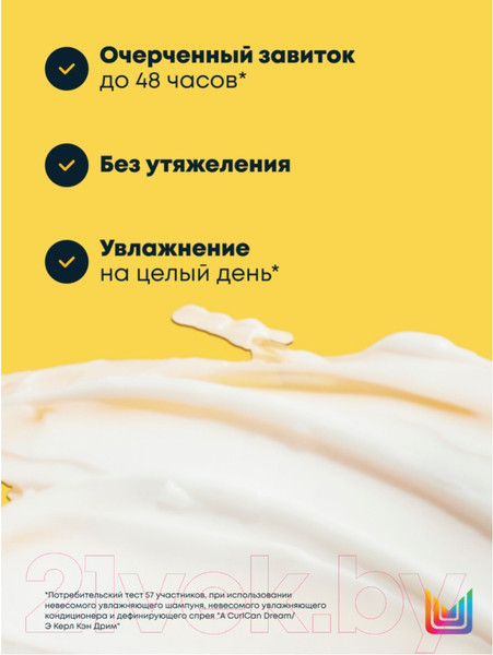 Изображение товара Кондиционер для волос MATRIX A Curl Can Dream (300мл)