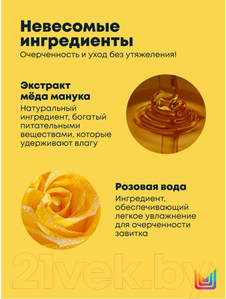 Изображение товара Кондиционер для волос MATRIX A Curl Can Dream (300мл)