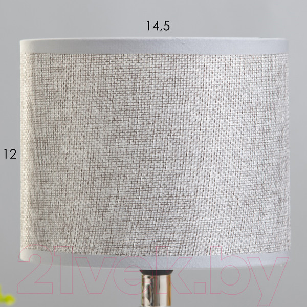 Изображение товара Прикроватная лампа Risalux Гуте 9930805 (белый/серый)