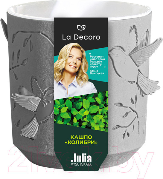 Изображение товара Кашпо La Decoro Колибри КШ-4648 (1.25л, серый жемчуг/белый)