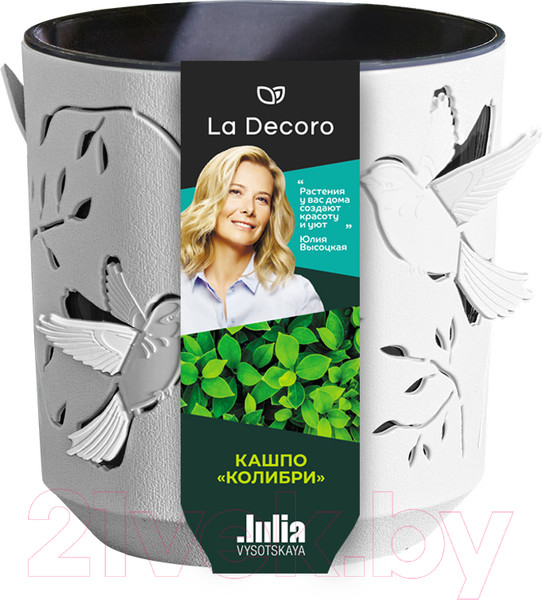 Изображение товара Кашпо La Decoro Колибри КШ-4642 (1.25л, белый/антрацит)