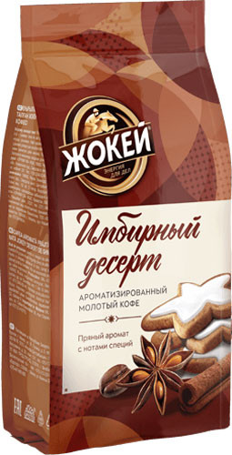 Изображение товара Кофе молотый Жокей Имбирный десерт (150г)