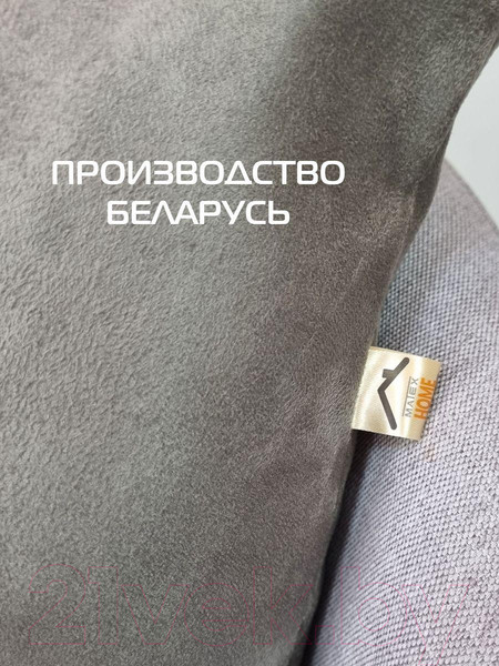 Изображение товара Подушка декоративная MATEX Alcantara / 31-949 (серый)