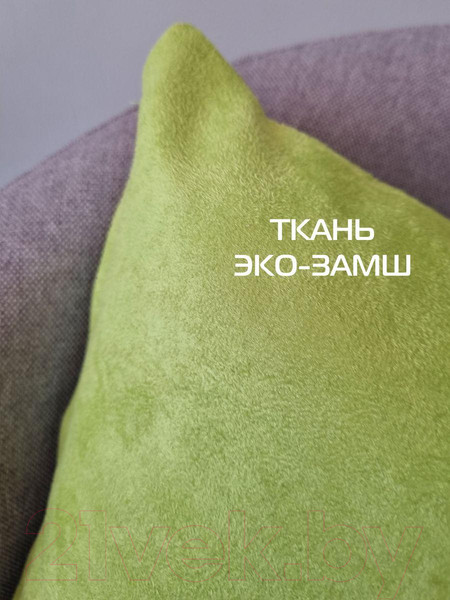 Изображение товара Подушка декоративная MATEX Alcantara / 31-956 (фисташковый)