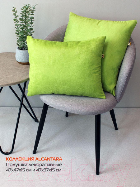 Изображение товара Подушка декоративная MATEX Alcantara / 31-956 (фисташковый)