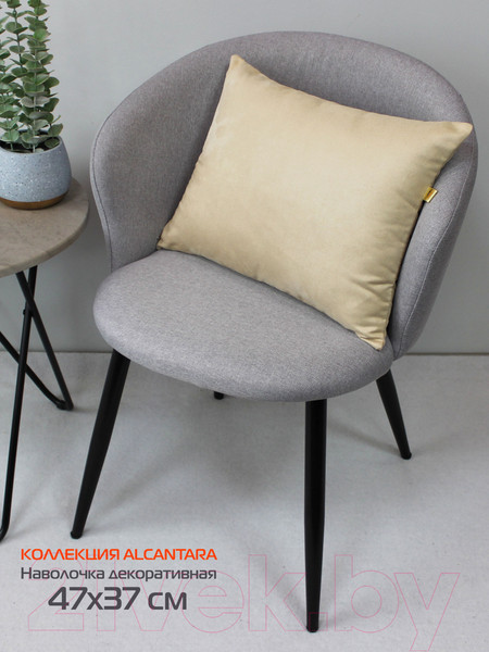 Изображение товара Наволочка декоративная MATEX Alcantara / 38-238 (кремовый)