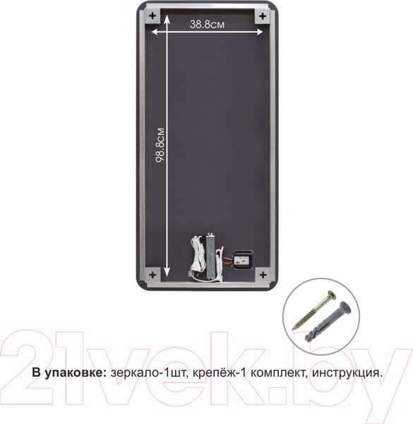 Изображение товара Зеркало Алмаз-Люкс Hanoi blaсk 11050s-6 (110x50см, черный, с подсветкой и сенсорной кнопкой)