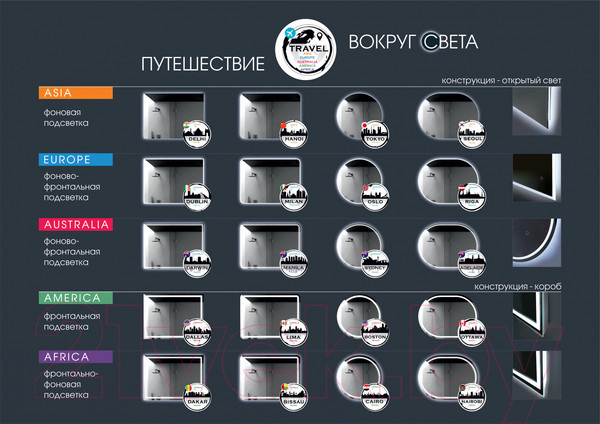 Изображение товара Зеркало Алмаз-Люкс Seoul black 11050s-6 (110x50см, черный, с подсветкой и сенсорной кнопкой)