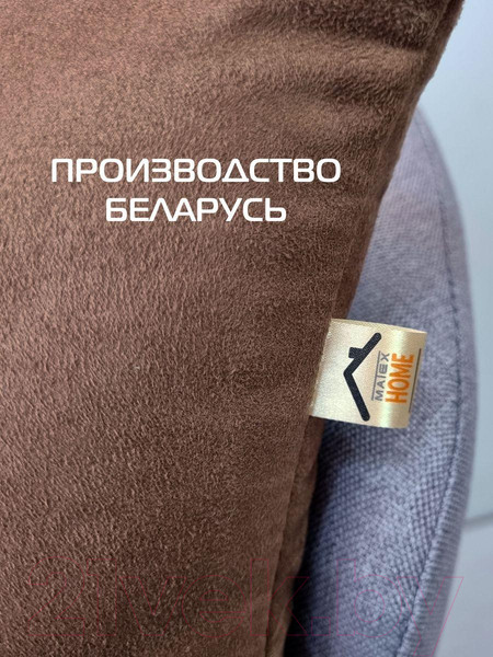 Изображение товара Наволочка декоративная MATEX Alcantara / 61-878 (темно-коричневый)