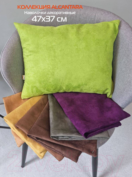 Изображение товара Наволочка декоративная MATEX Alcantara / 61-878 (темно-коричневый)