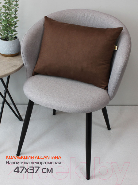 Изображение товара Наволочка декоративная MATEX Alcantara / 61-878 (темно-коричневый)