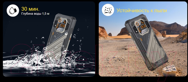 Изображение товара Смартфон Cubot King Kong X 16GB/256GB (черный)