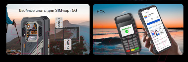 Изображение товара Смартфон Cubot King Kong X 16GB/256GB (черный)