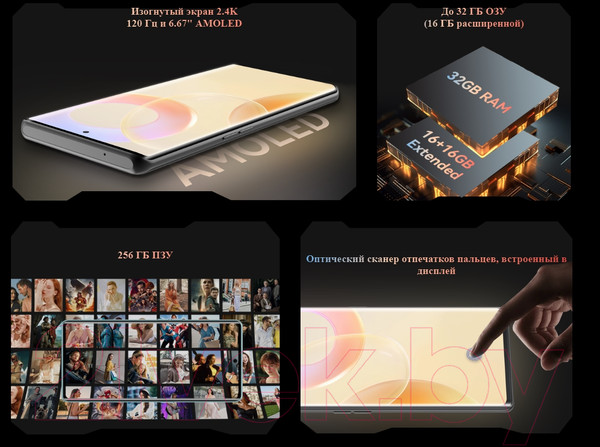 Изображение товара Смартфон Cubot X90 16GB/256GB (черный)