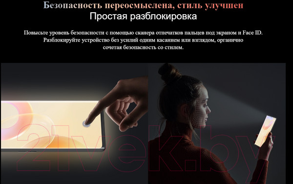 Изображение товара Смартфон Cubot X90 16GB/256GB (черный)