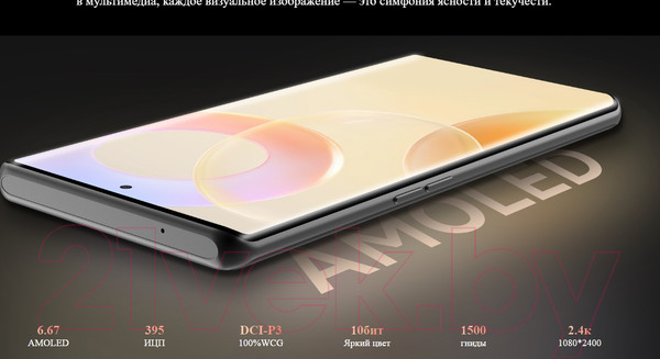 Изображение товара Смартфон Cubot X90 16GB/256GB (черный)