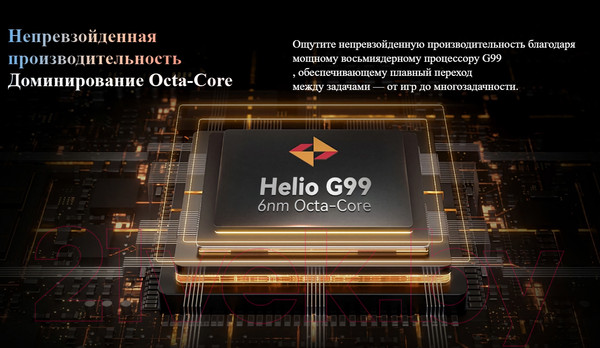 Изображение товара Смартфон Cubot X90 16GB/256GB (черный)