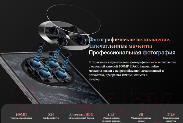 Изображение товара Смартфон Cubot X90 16GB/256GB (черный)