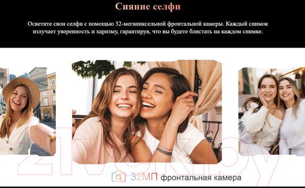 Изображение товара Смартфон Cubot X90 16GB/256GB (черный)