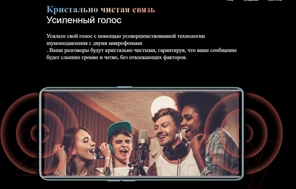 Изображение товара Смартфон Cubot X90 16GB/256GB (черный)