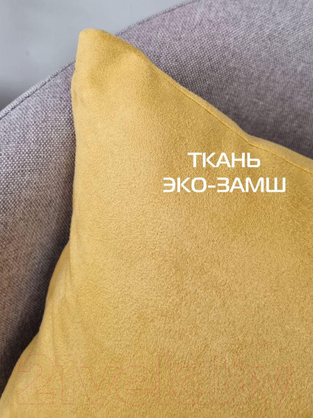 Изображение товара Подушка декоративная MATEX Alcantara / 31-963 (горчичный)