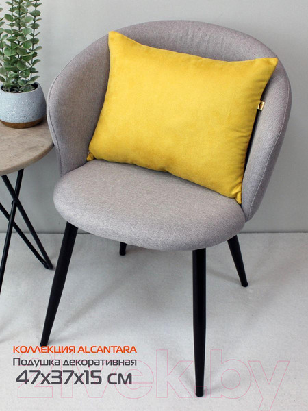 Изображение товара Подушка декоративная MATEX Alcantara / 31-963 (горчичный)