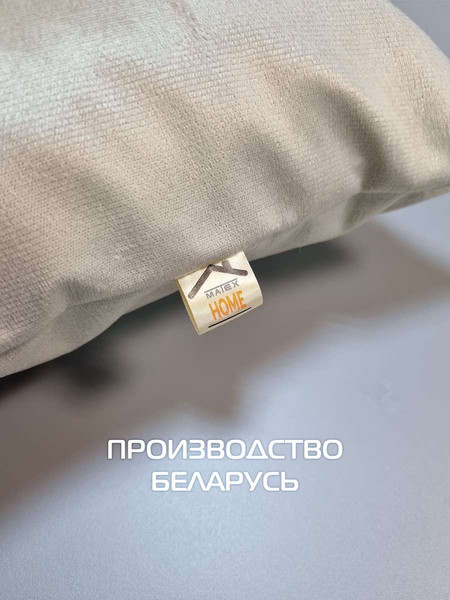Изображение товара Наволочка декоративная MATEX Xmas. Garland / 39-235 (кофейный/голубой/бежевый меланж)