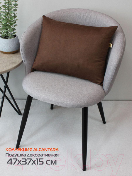 Изображение товара Подушка декоративная MATEX Alcantara / 61-854 (темно-коричневый)
