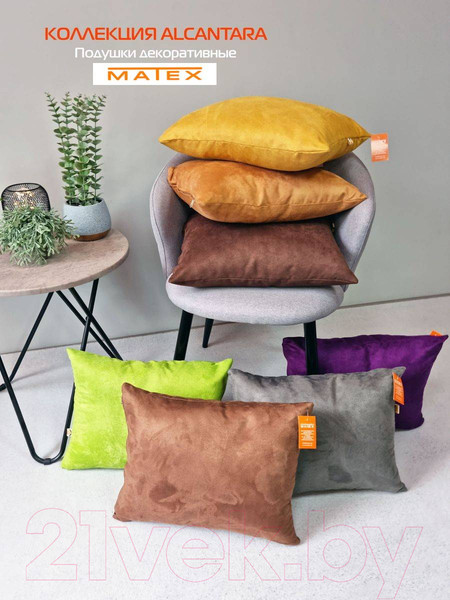Изображение товара Подушка декоративная MATEX Alcantara / 61-854 (темно-коричневый)
