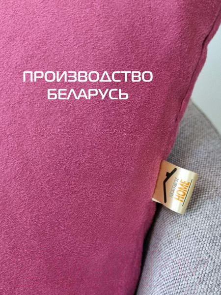 Изображение товара Подушка декоративная MATEX Alcantara / 31-987 (розовый)