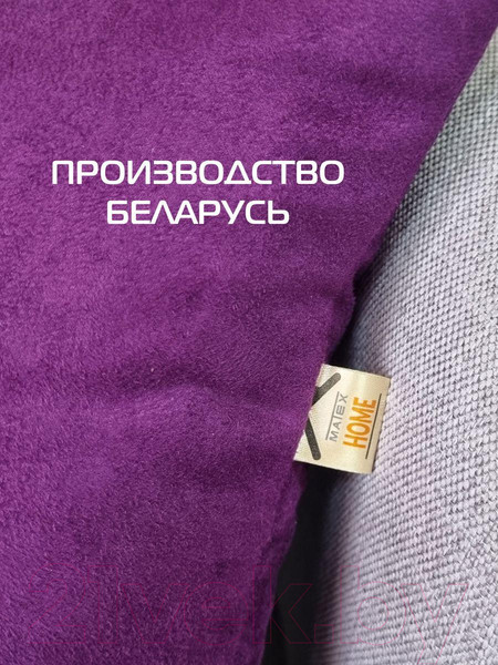 Изображение товара Подушка декоративная MATEX Alcantara / 31-994 (фиолетовый)
