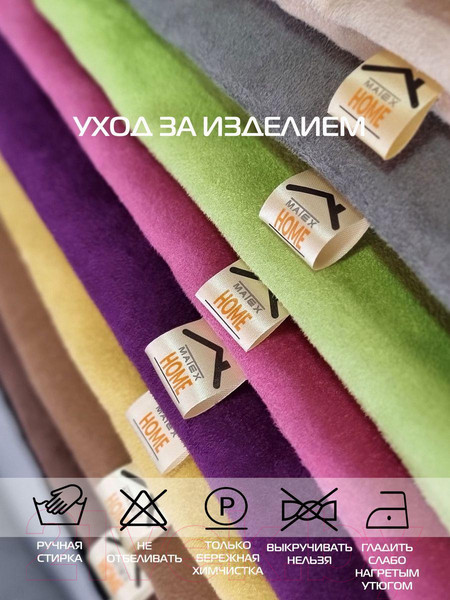 Изображение товара Подушка декоративная MATEX Alcantara / 31-994 (фиолетовый)