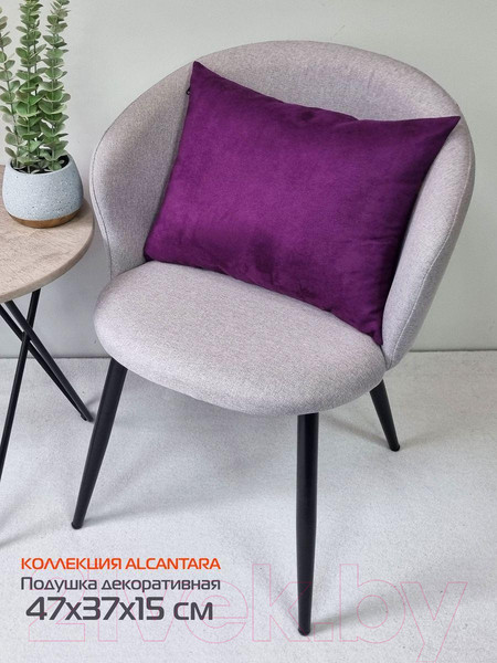 Изображение товара Подушка декоративная MATEX Alcantara / 31-994 (фиолетовый)