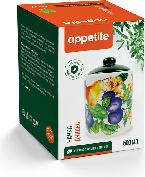 Изображение товара Емкость для хранения Appetite Дюшес ZFC263-8